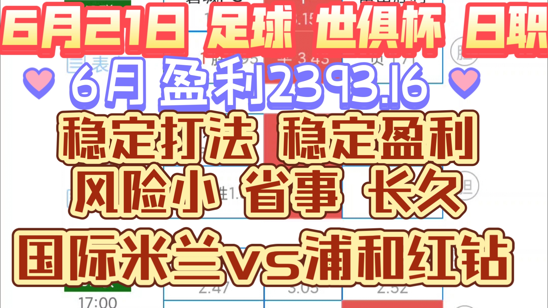 包含鹿岛鹿角外援训练状态火热,世俱杯淘汰赛关键战的词条 包含鹿岛鹿角外援训练状态火热,世俱杯淘汰赛关键战的词条