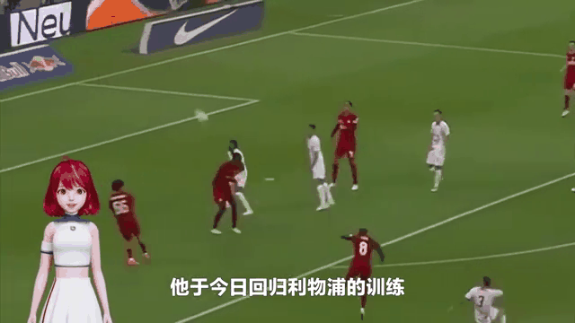 星空体育活动-利物浦外援训练状态火热，世俱杯淘汰赛关键战的简单介绍