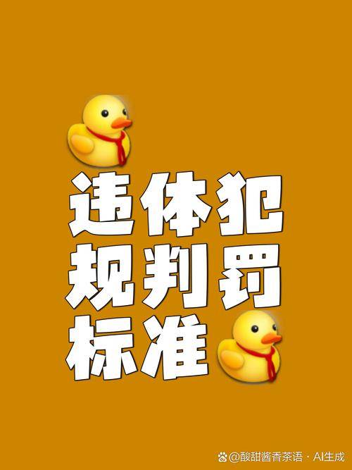 包含标准保障工作:赛场执法是否做到了公正公平?的词条 包含标准保障工作:赛场执法是否做到了公正公平?的词条