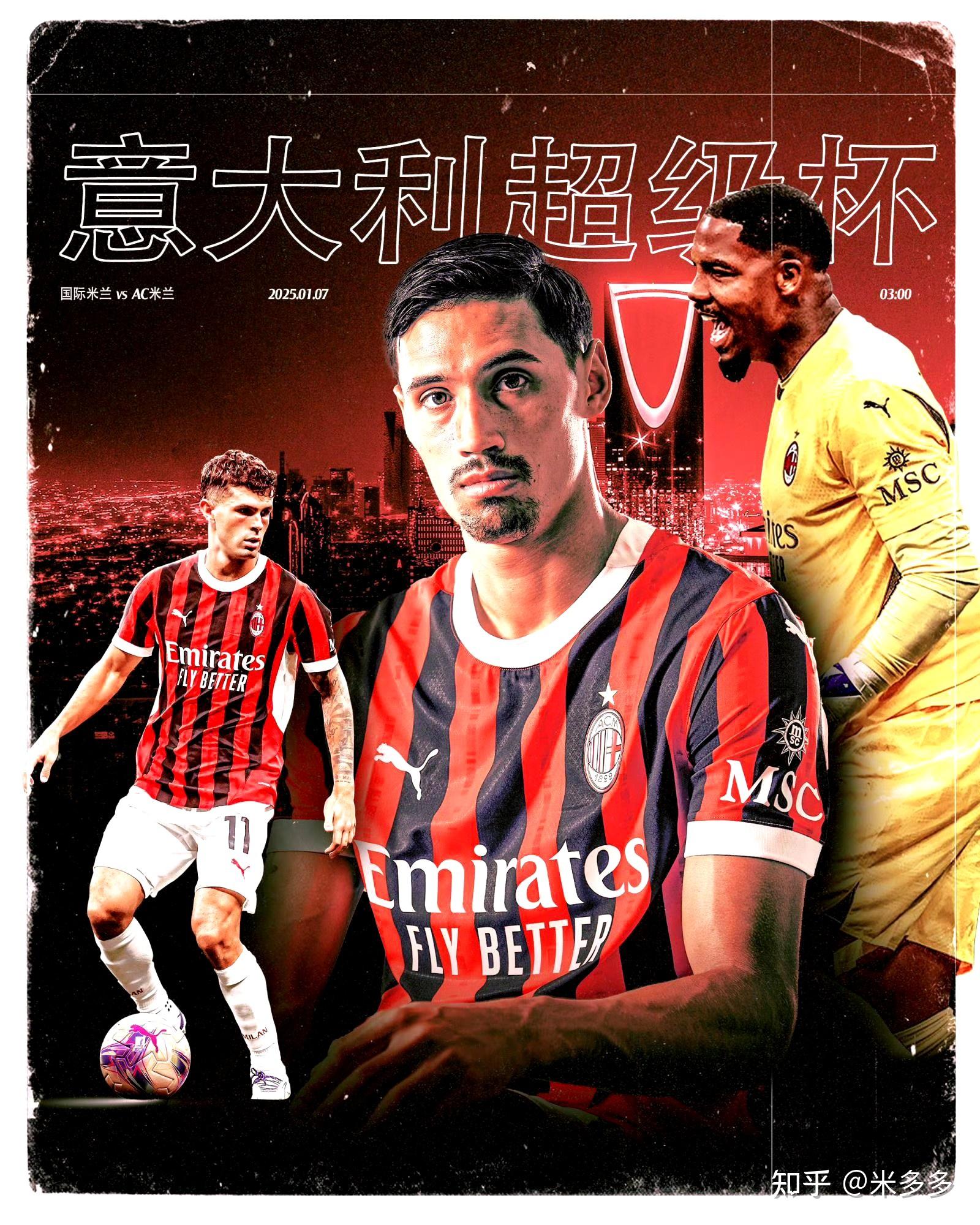 星空体育平台-AC米兰实力碾压对手，取得大胜