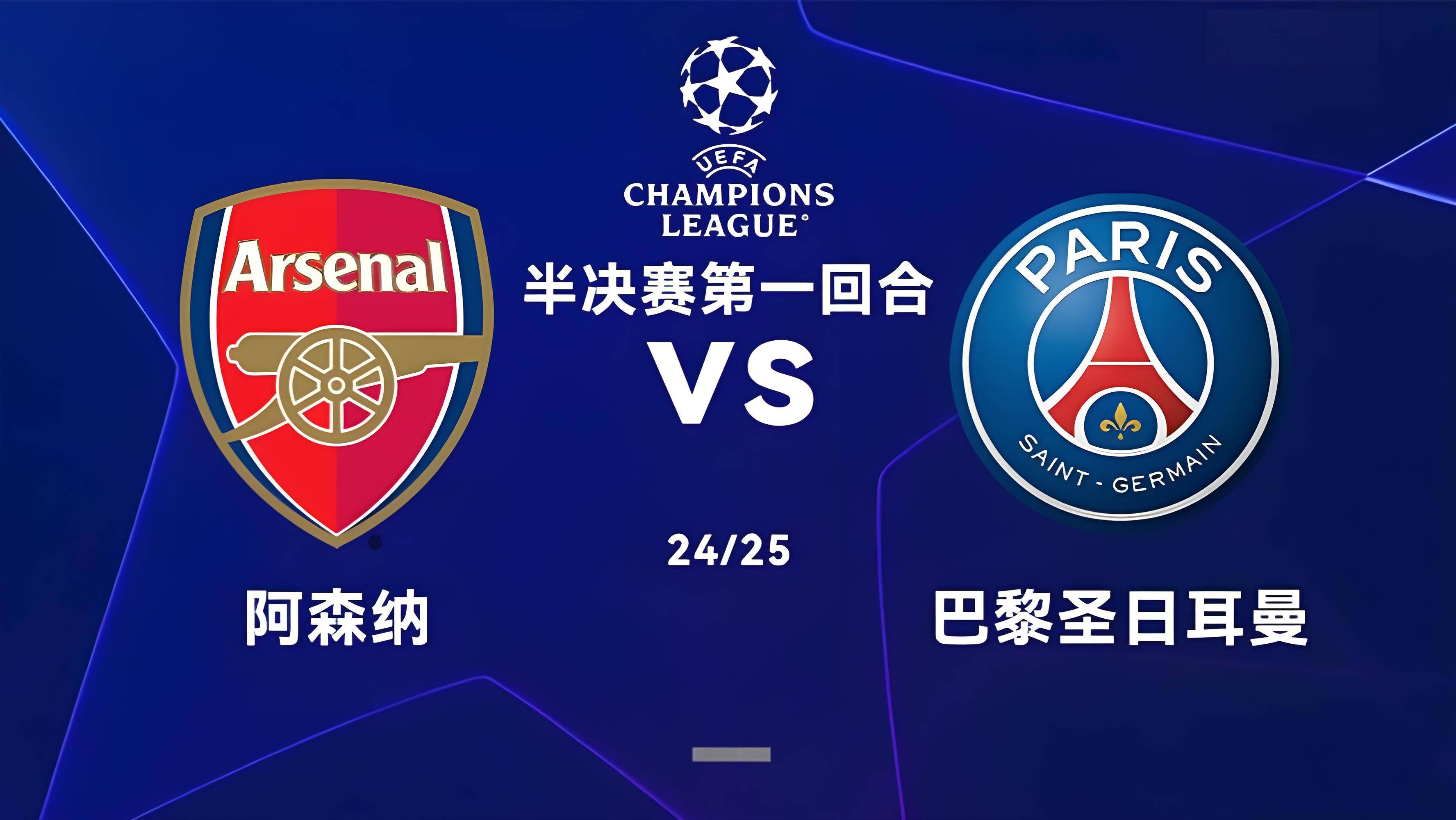 欧锦赛小组赛今日开战,球队争夺胜利 欧锦赛小组赛今日开战,球队争夺胜利