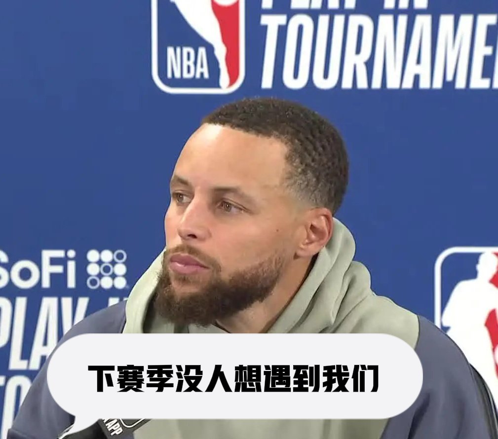 勇士再次惨败,库里心情沉重 勇士再次惨败,库里心情沉重