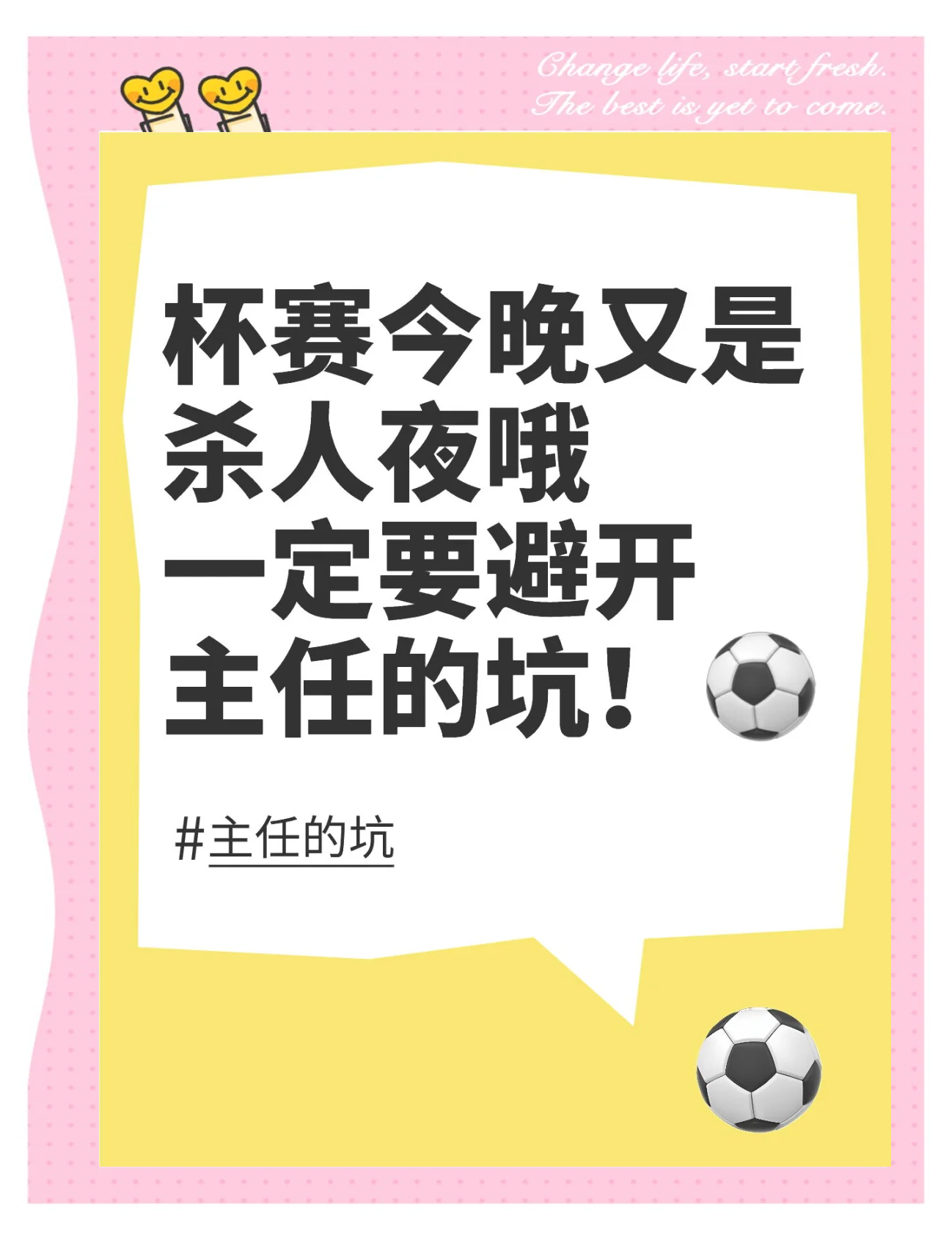 包含瑞典艰难战平斯洛伐克，顺利晋级的词条