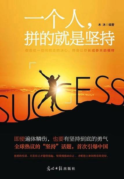 关于阿贾克斯坚持不懈,将在下一场比赛中全力拼搏的信息 关于阿贾克斯坚持不懈,将在下一场比赛中全力拼搏的信息