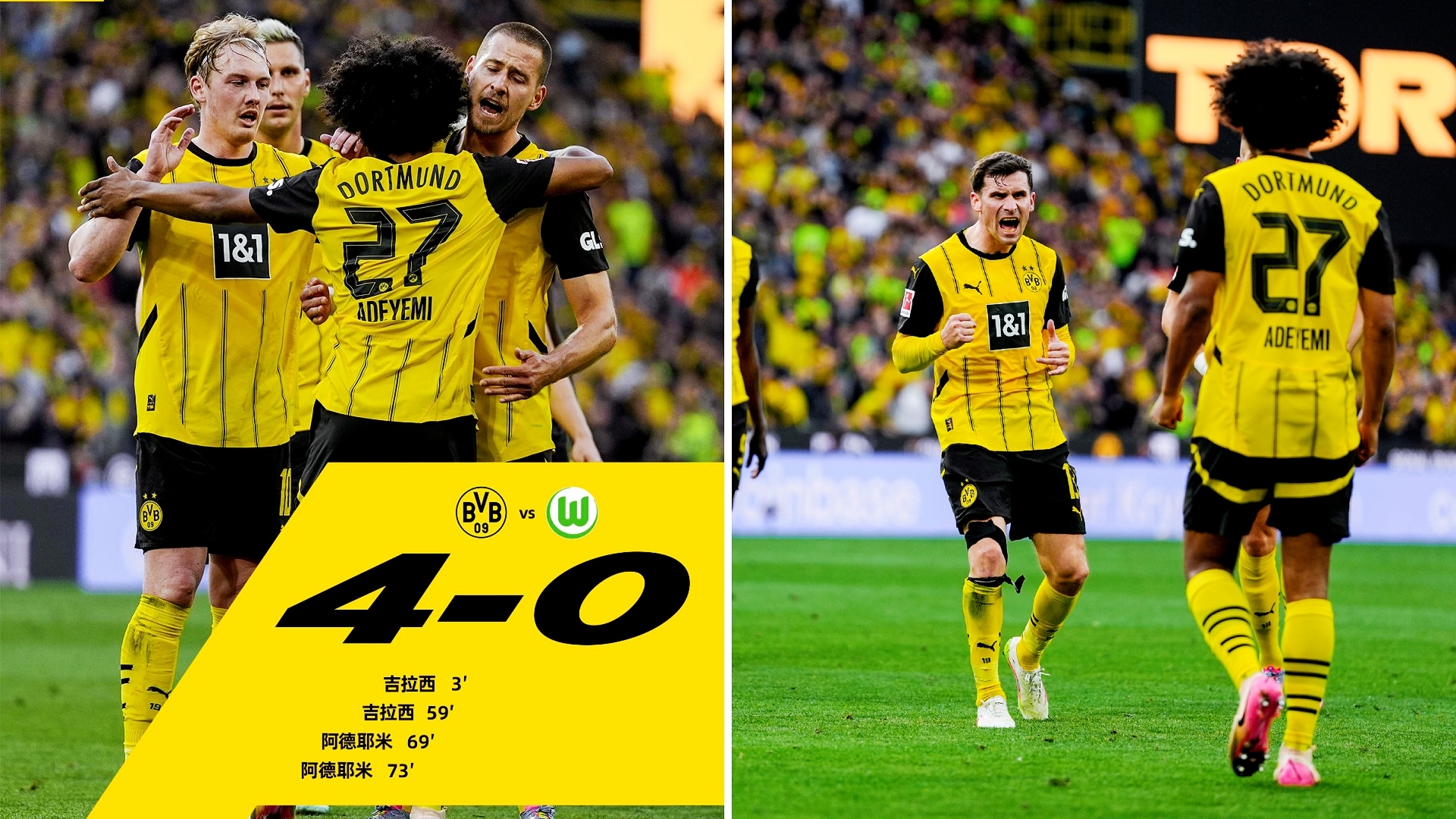 包含沃尔夫斯堡取得两连胜,排名大幅上升的词条 包含沃尔夫斯堡取得两连胜,排名大幅上升的词条