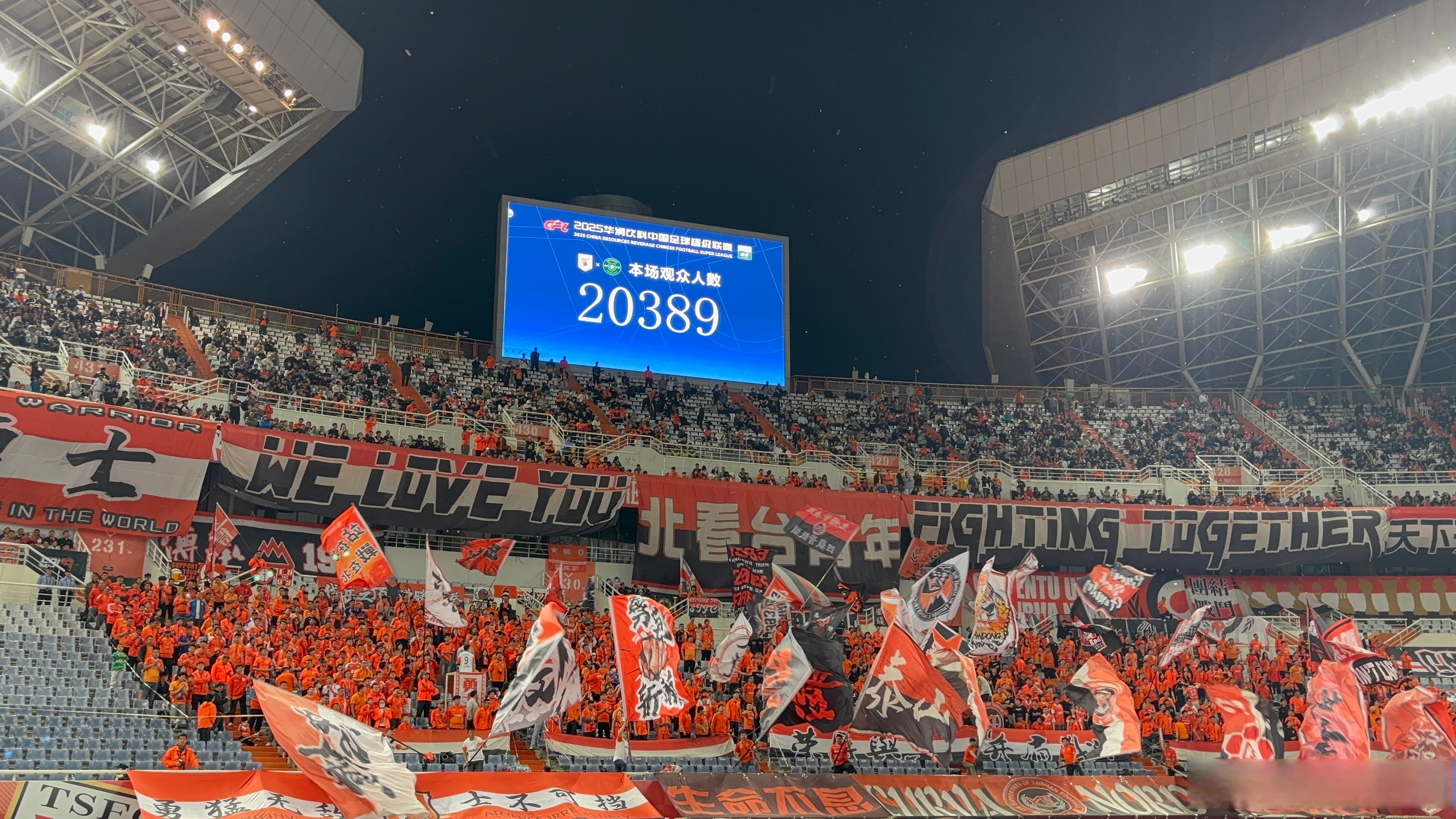 体育竞技场面激烈刺激，球迷心情澎湃