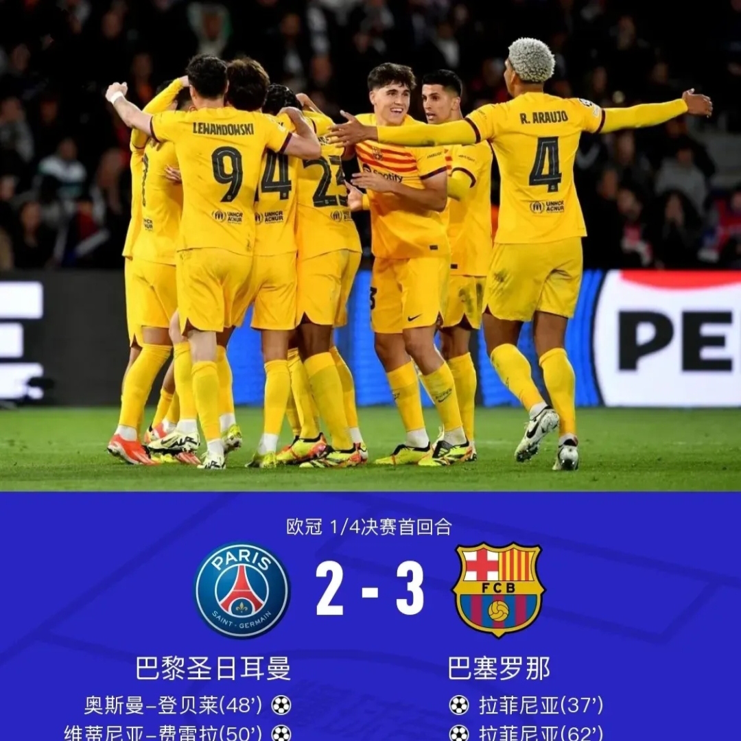 包含马竞主场大胜,扩大领先优势至八分的词条 包含马竞主场大胜,扩大领先优势至八分的词条