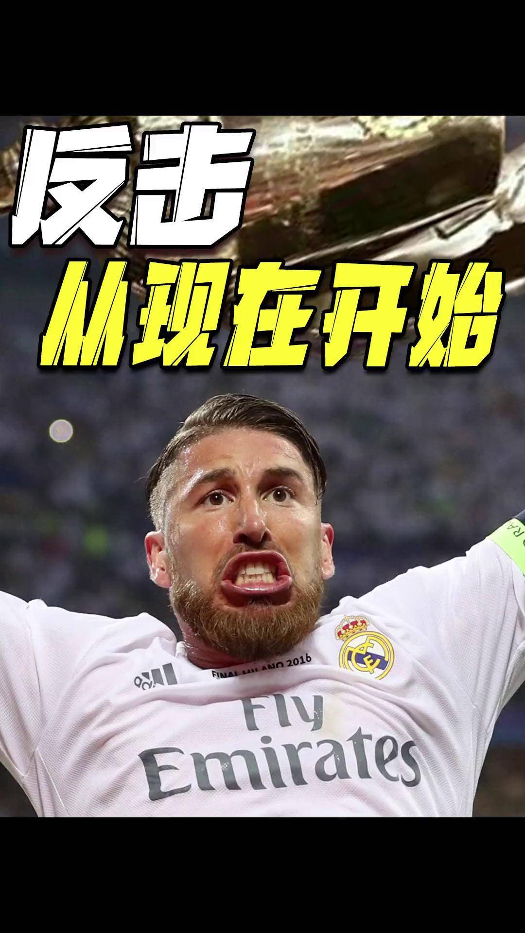 关于皇家社会客场不俗,欲继续保持胜利轨迹的信息 关于皇家社会客场不俗,欲继续保持胜利轨迹的信息