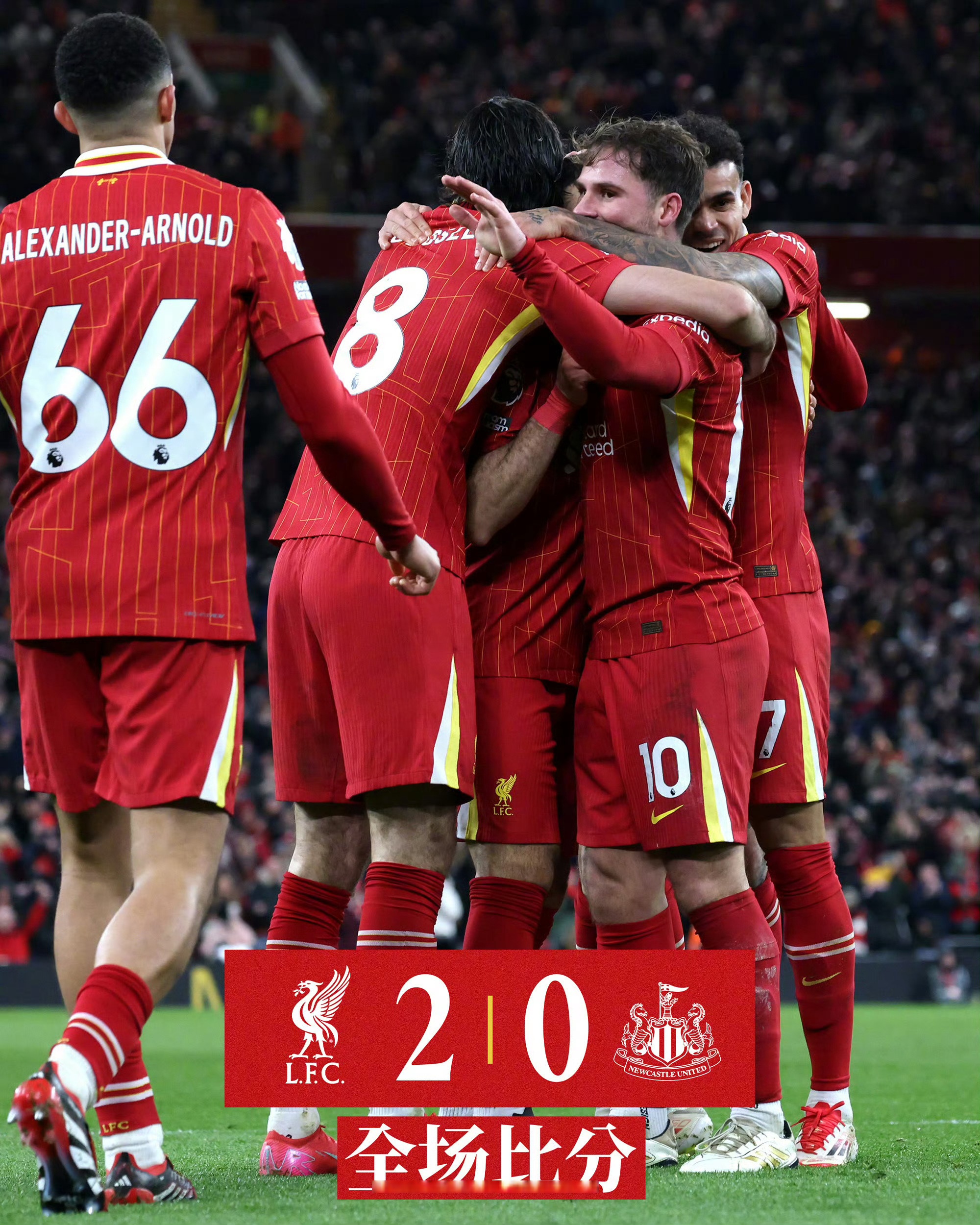 利物浦客场胜那不勒斯,争取晋级机会 利物浦客场胜那不勒斯,争取晋级机会