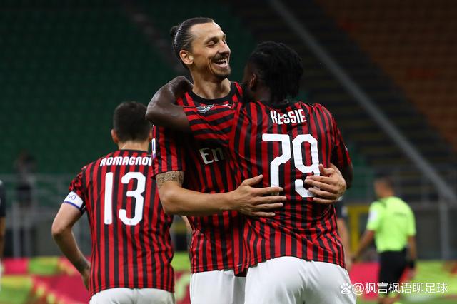 关于AC米兰球迷聚集尤文图斯主场，双方爆发冲突事件的信息